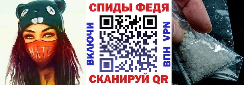 Амфетамин 97%  Железногорск 