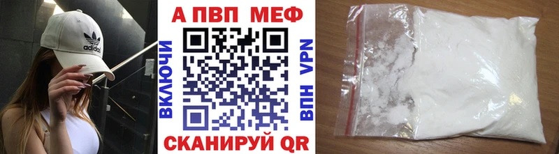 продажа наркотиков  Железногорск  сайты даркнета как зайти  А ПВП Crystall 