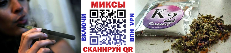 магазин  наркотиков  Железногорск  Бутират буратино 