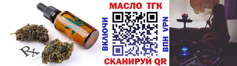 продажа наркотиков  Железногорск  Canna-Cookies конопля 