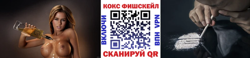Кокаин 99% Железногорск