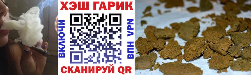 Гашиш Premium  Железногорск 