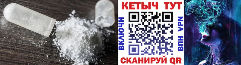 Кетамин VHQ  где купить   Железногорск 