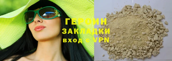 молекула духа Горнозаводск