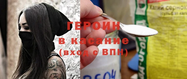 кокаин Горняк