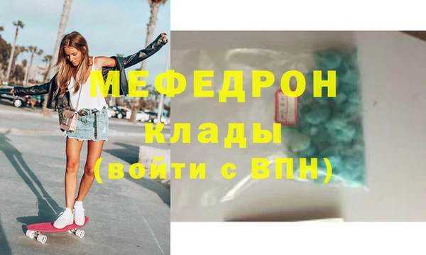 кокаин Горняк
