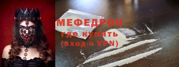 молекула духа Горнозаводск