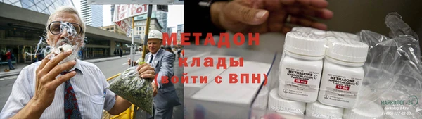 мефедрон мука Пестово