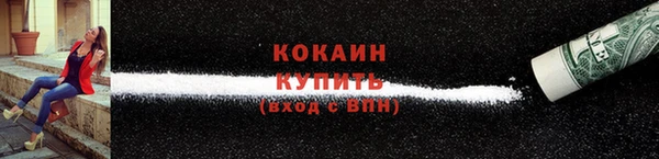 а пвп мука Горно-Алтайск