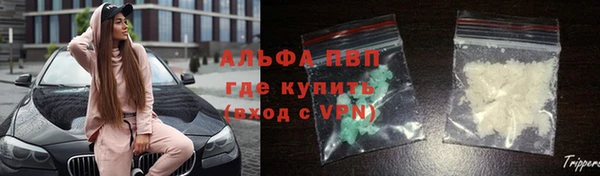 кокаин Горняк