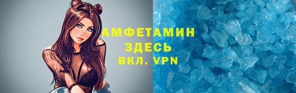 молекула духа Горнозаводск