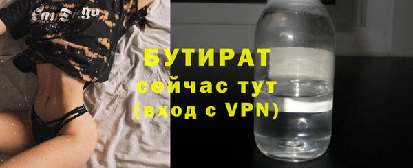 кокаин Горняк