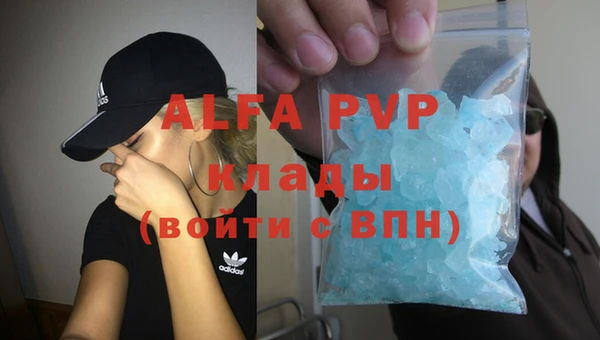 а пвп мука Горно-Алтайск
