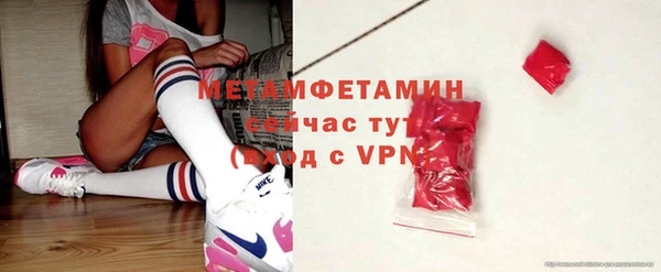 молекула духа Горнозаводск