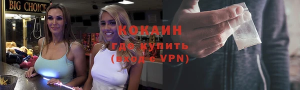 а пвп мука Горно-Алтайск