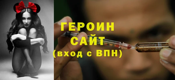 кокаин Горняк