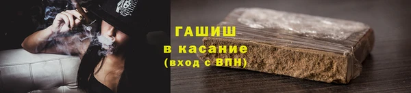 кокаин Горняк
