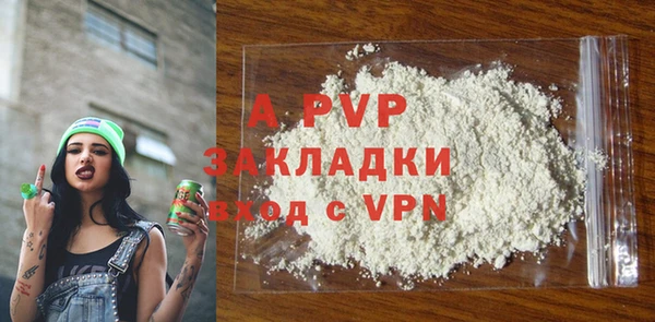 кокаин Горняк