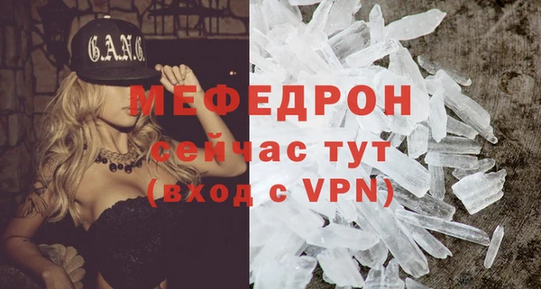 кокаин Горняк