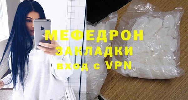 а пвп мука Горно-Алтайск