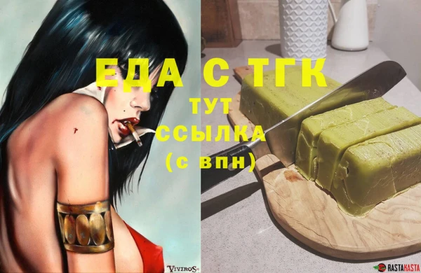молекула духа Горнозаводск