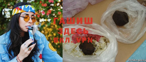 кокаин Горняк