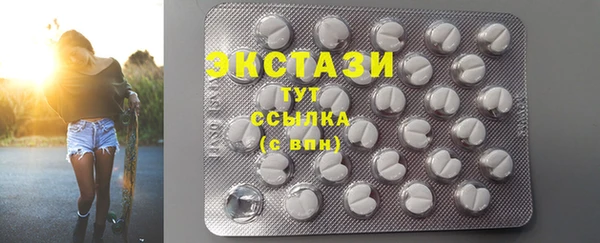 молекула духа Горнозаводск