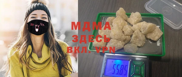 кокаин Горняк