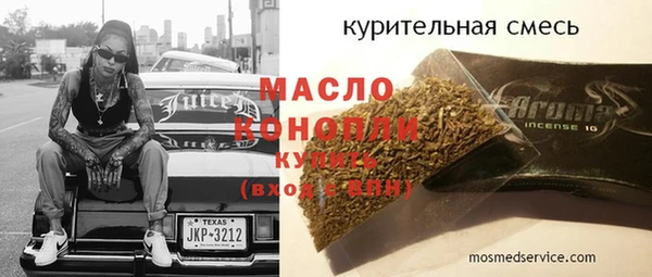 кокаин Горняк