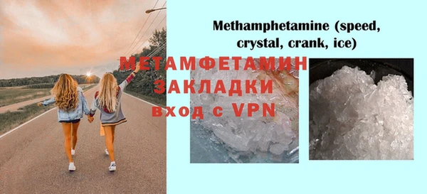 а пвп мука Горно-Алтайск