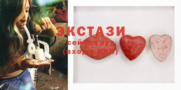 а пвп мука Горно-Алтайск