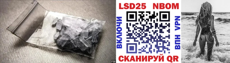 ЛСД экстази кислота  Железногорск 