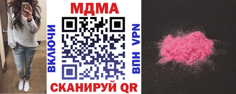 где найти   kraken маркетплейс  мориарти как зайти  Железногорск  МДМА VHQ 