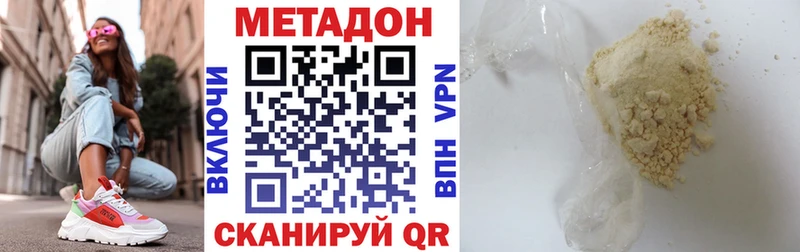 купить закладку  Железногорск  Метадон мёд 