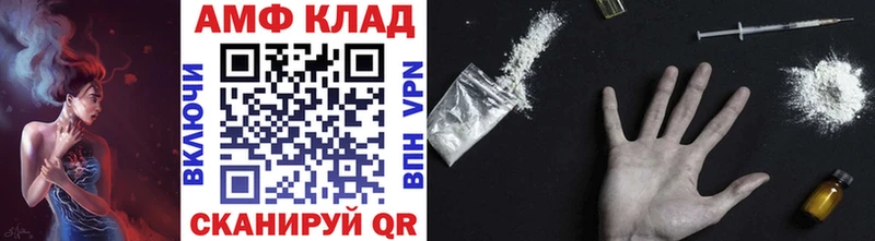 Первитин кристалл  blacksprut ссылки  Железногорск  где купить наркоту 