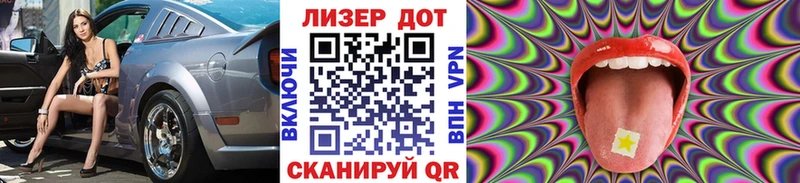 Марки NBOMe 1,5мг  Железногорск 