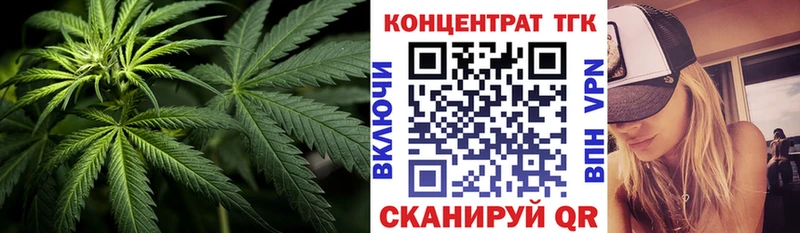 ТГК вейп с тгк  хочу наркоту  Железногорск 