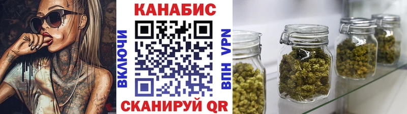 Шишки марихуана индика  цены   Железногорск 